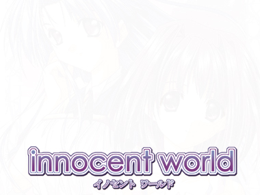 innocent world �i�C�m�Z���g���[���h�j